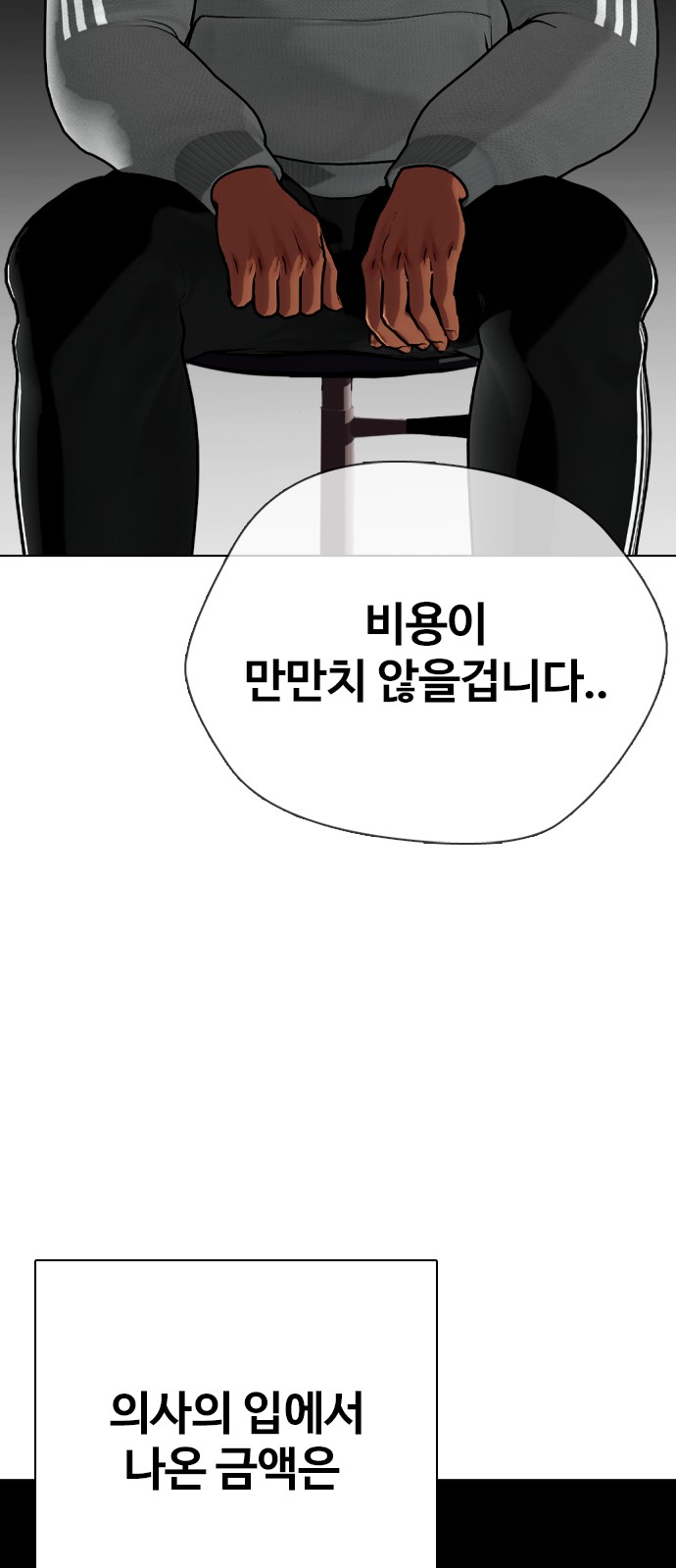 69 페이지