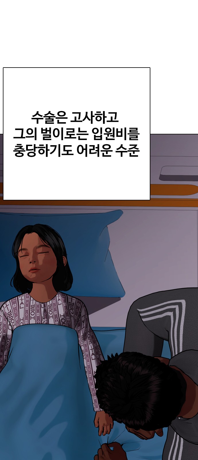 71 페이지