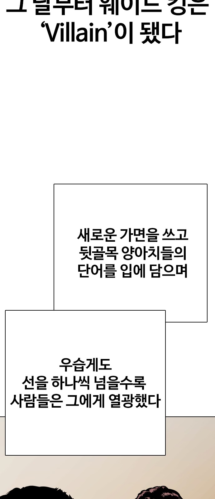 78 페이지