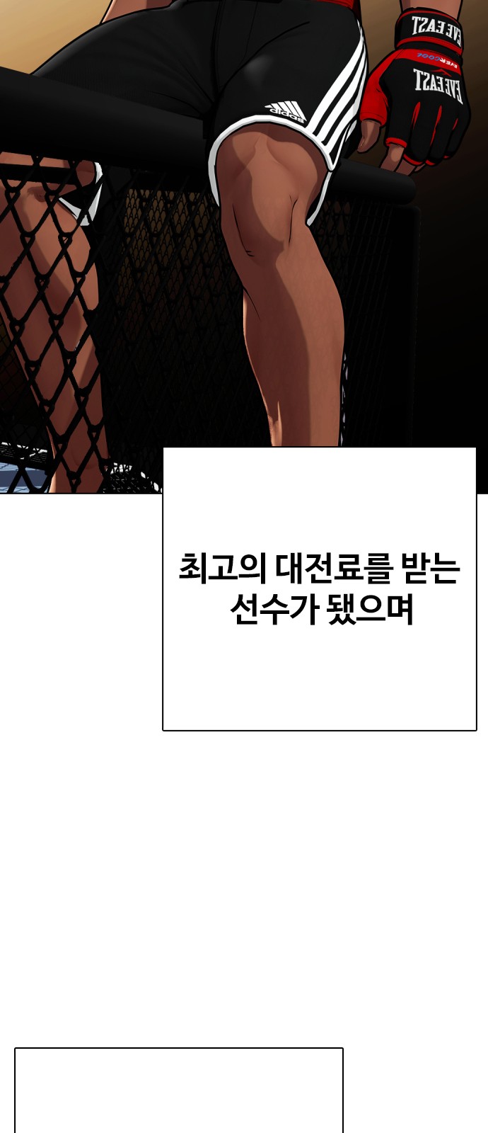 81 페이지