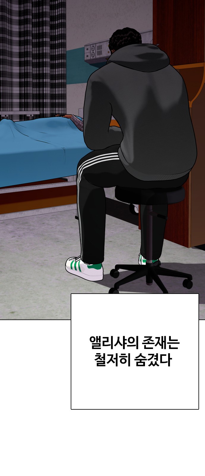 84 페이지
