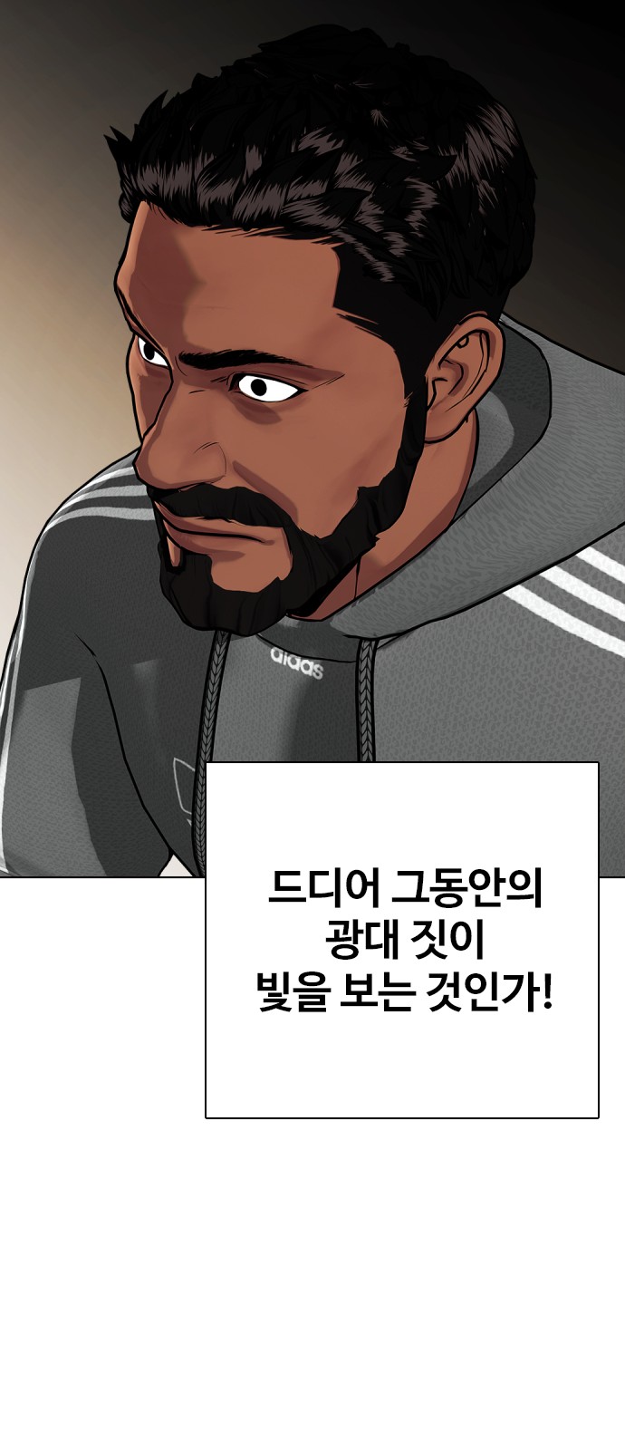 88 페이지
