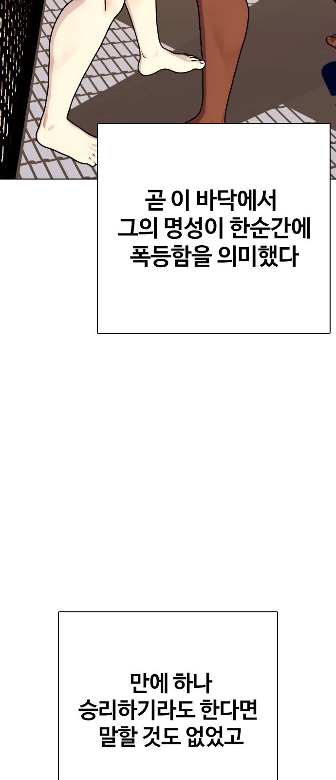 90 페이지