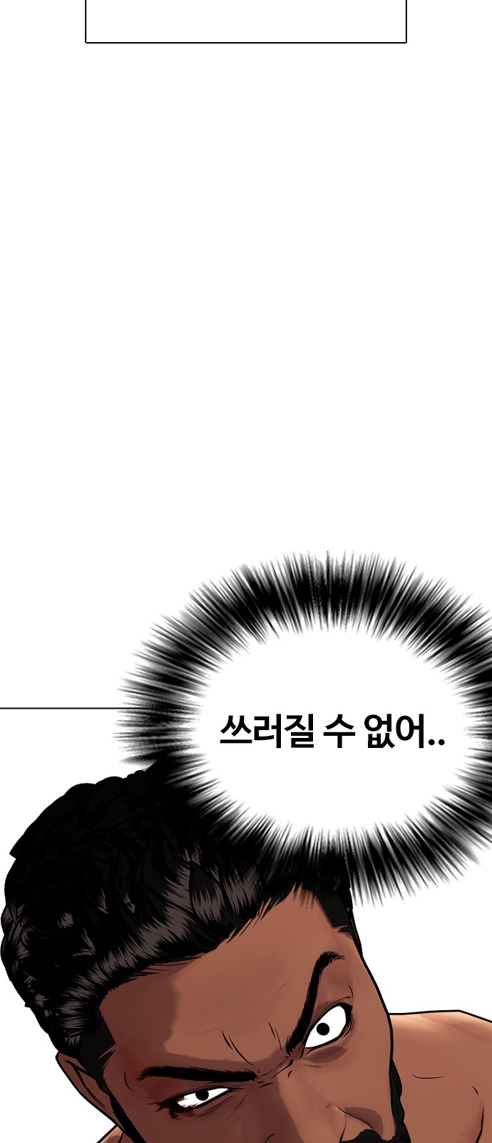 91 페이지