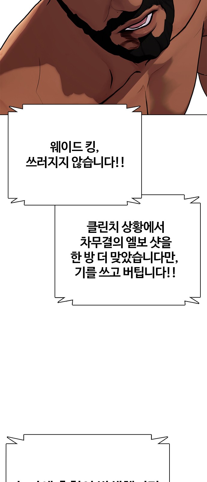 92 페이지