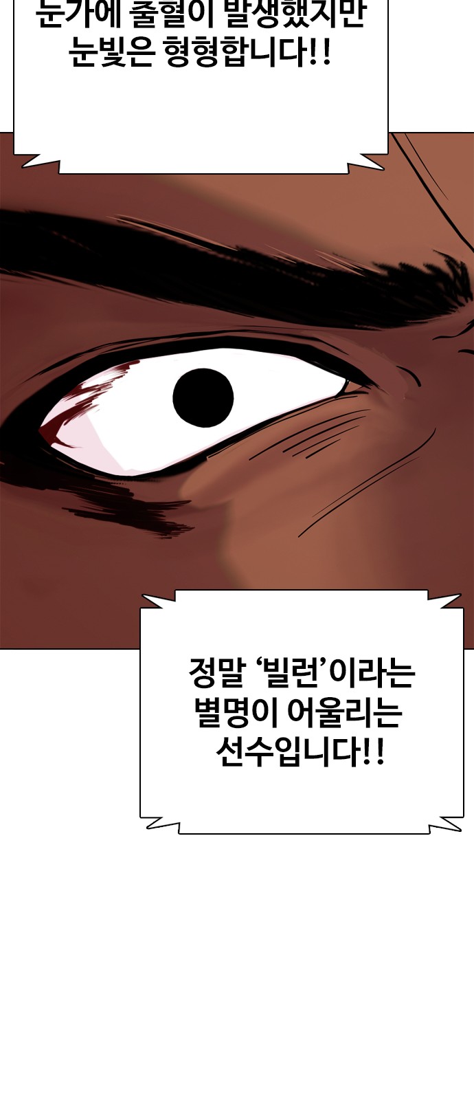 93 페이지