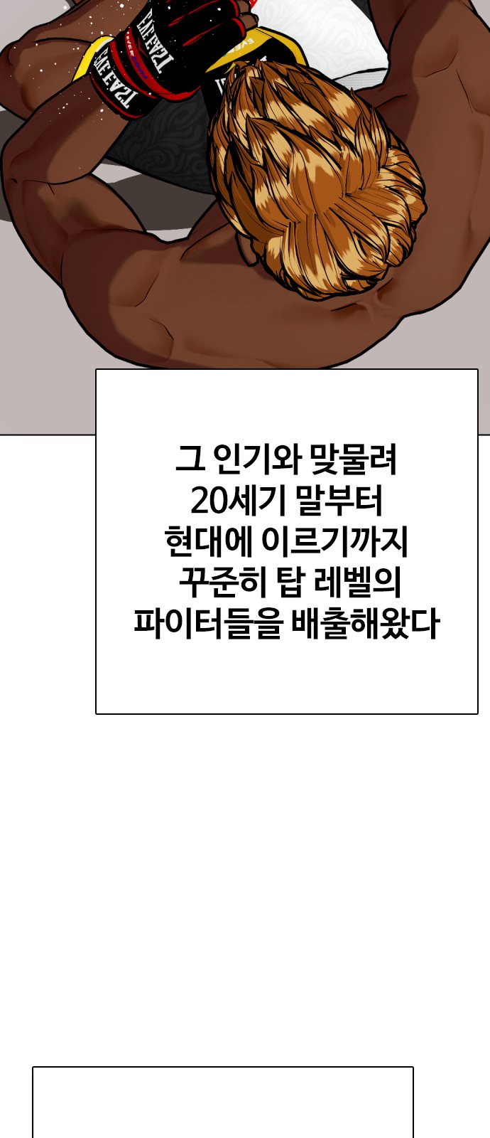 105 페이지