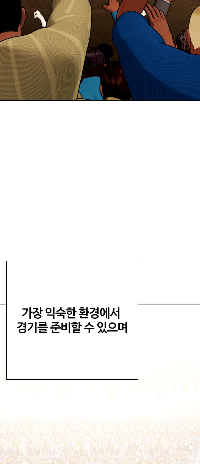 108 페이지
