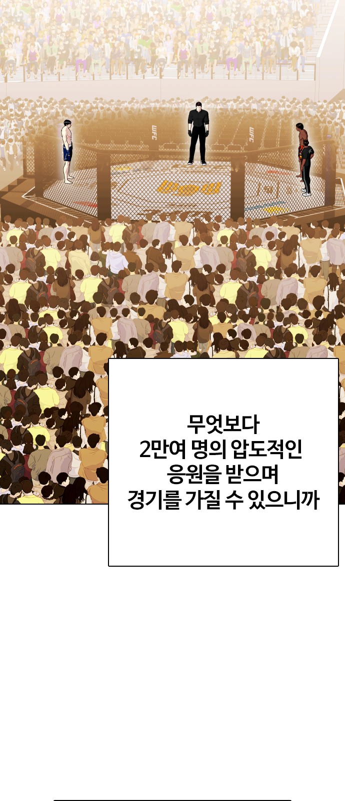 109 페이지