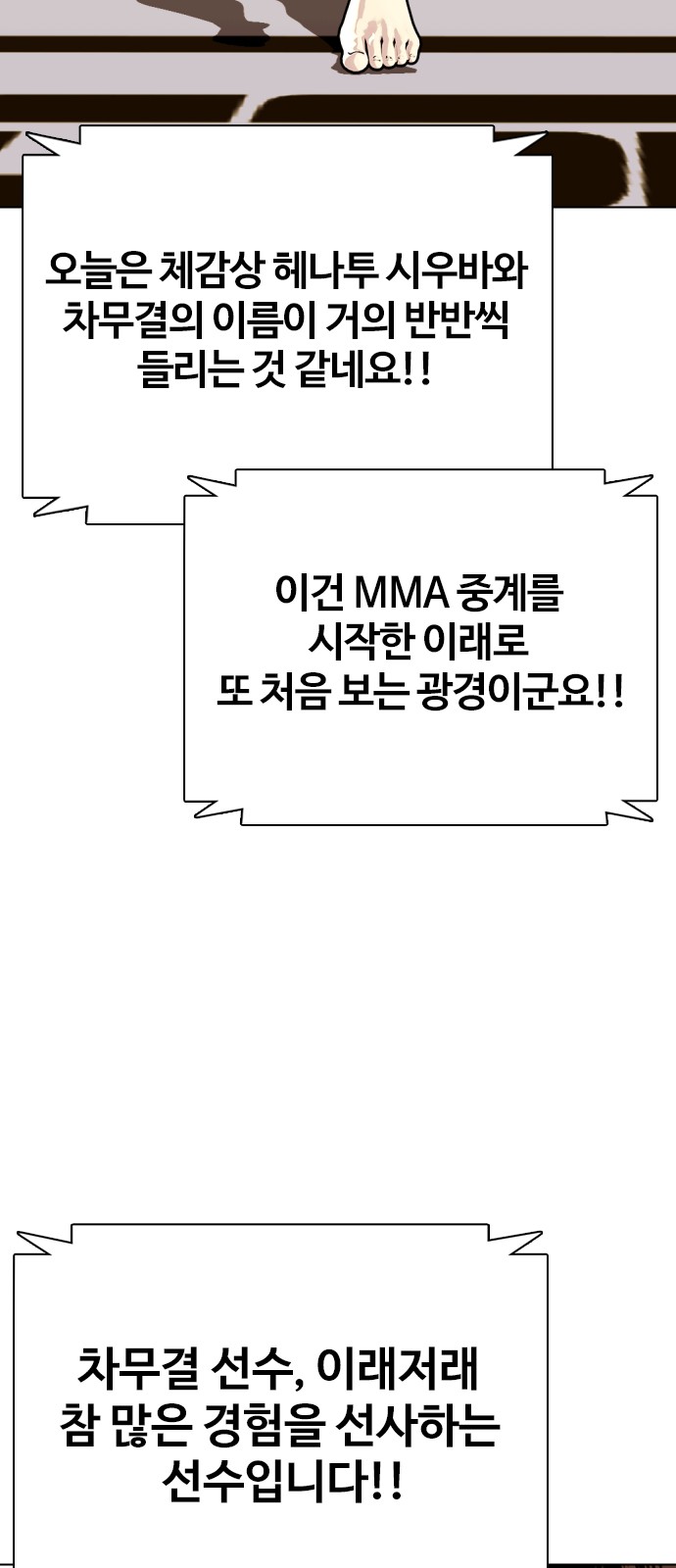 112 페이지