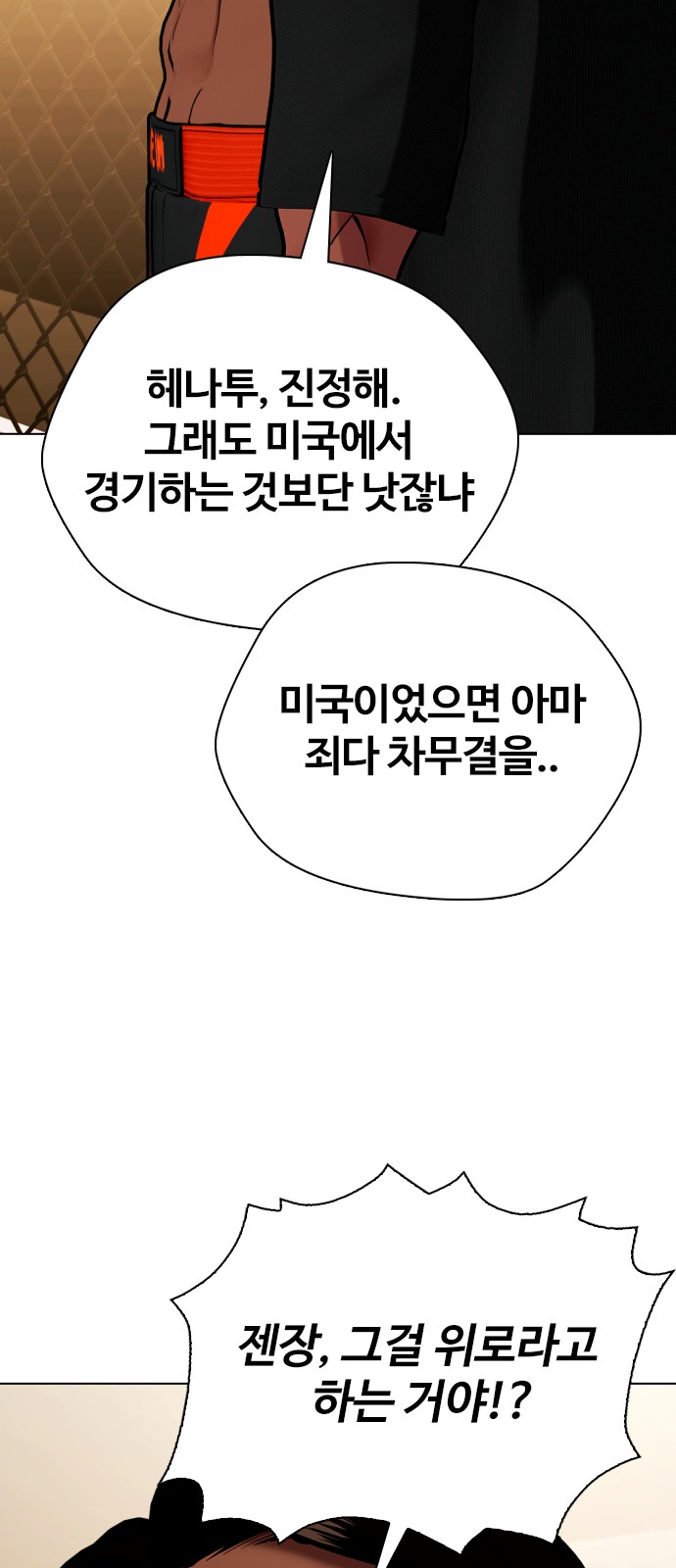 116 페이지