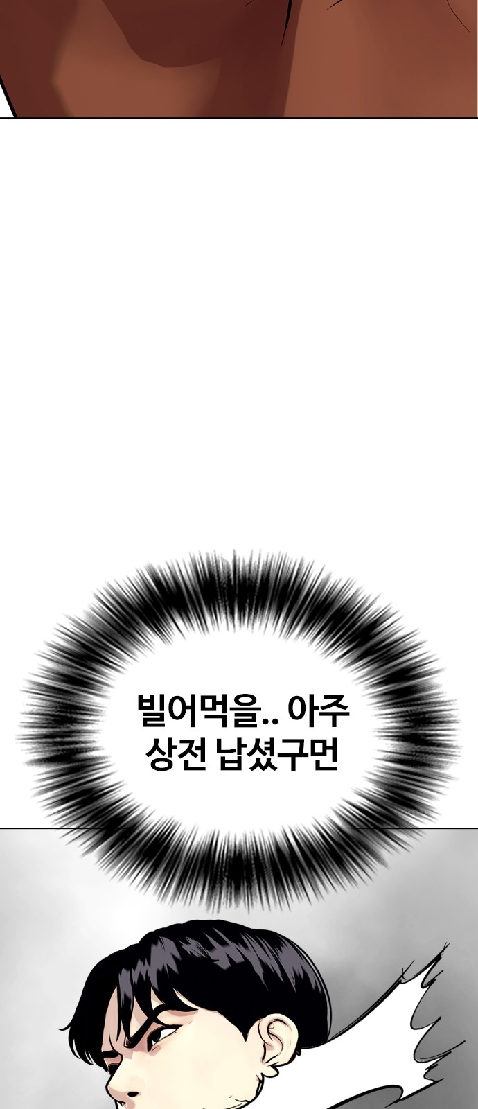 118 페이지