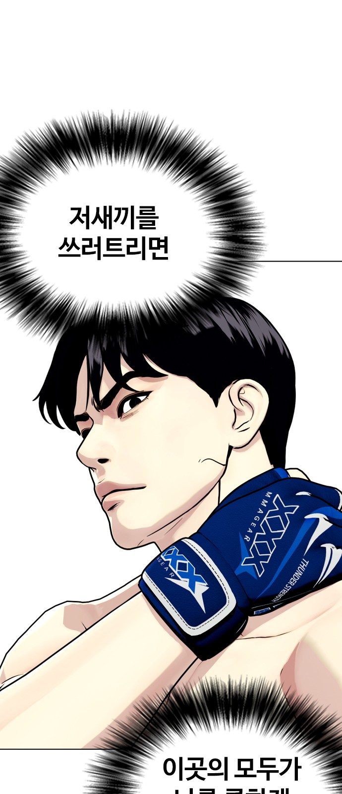121 페이지