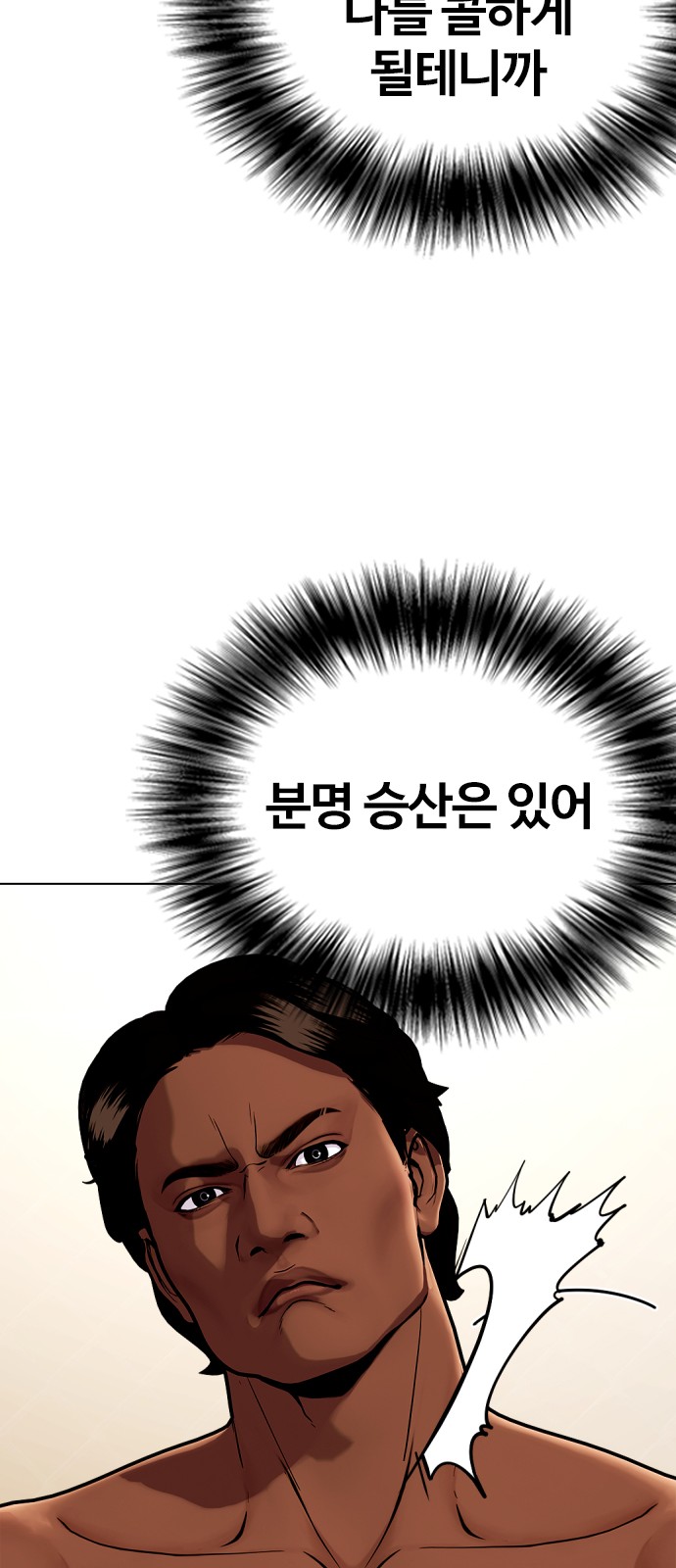 122 페이지