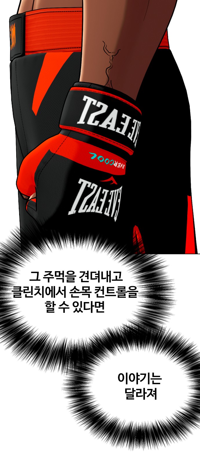 126 페이지