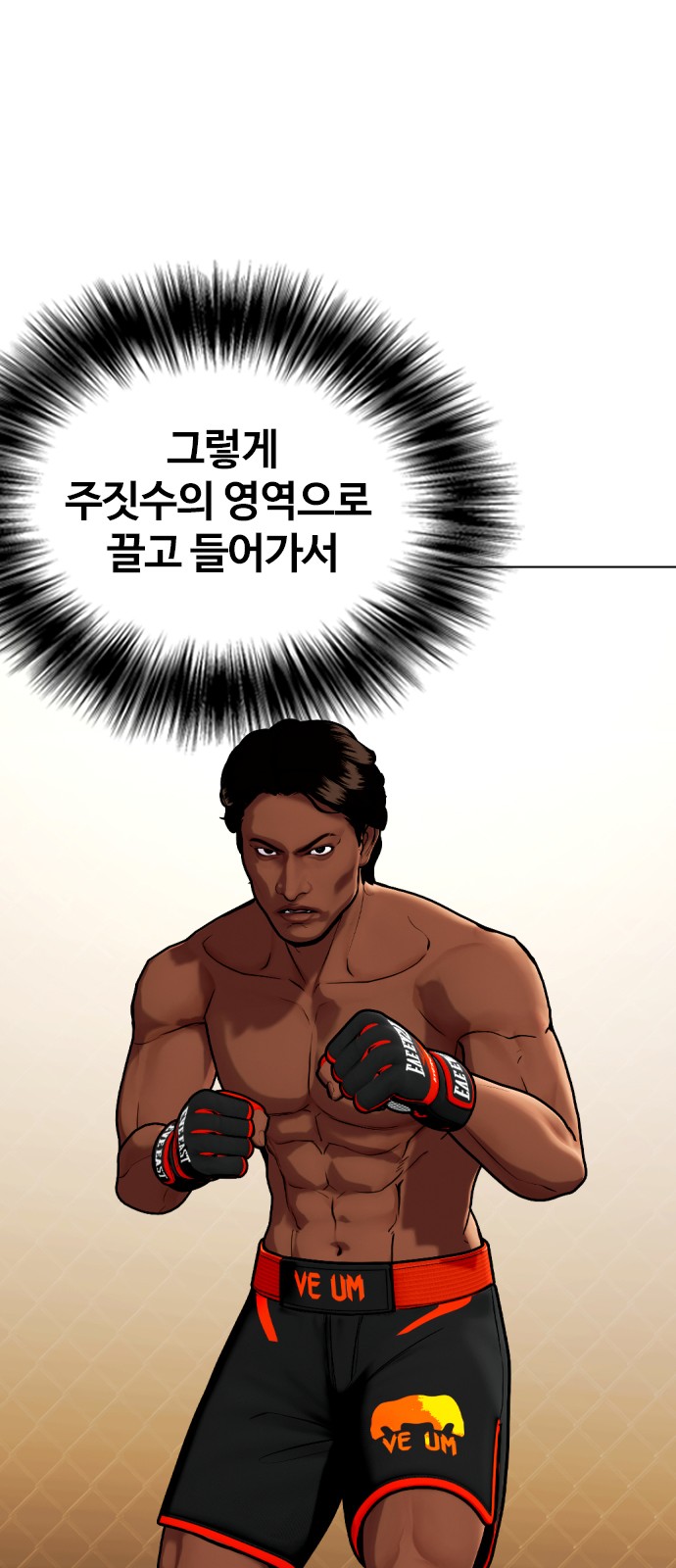 127 페이지