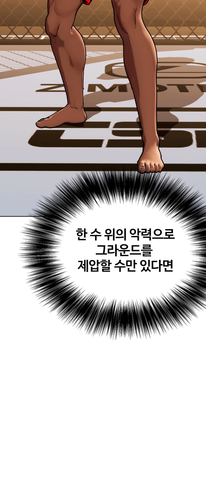 128 페이지
