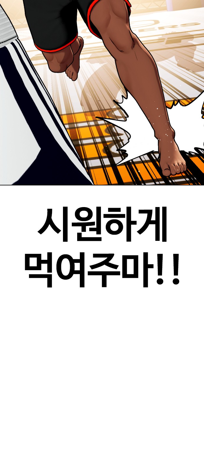 138 페이지