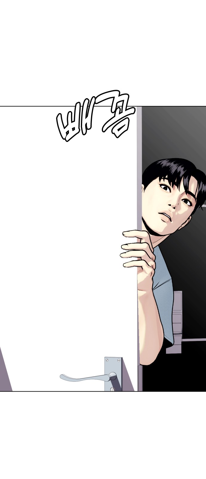 38 페이지