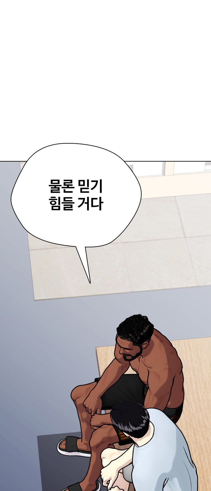 56 페이지