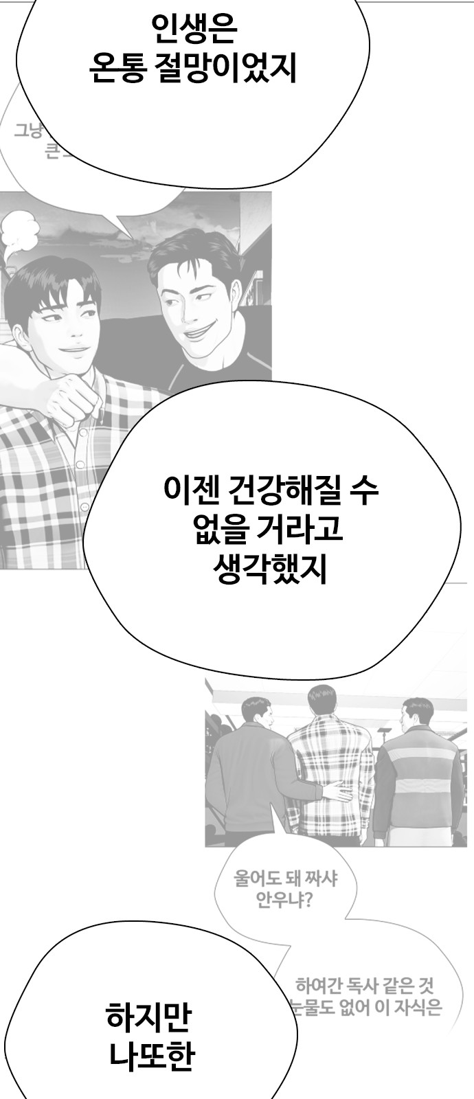 59 페이지