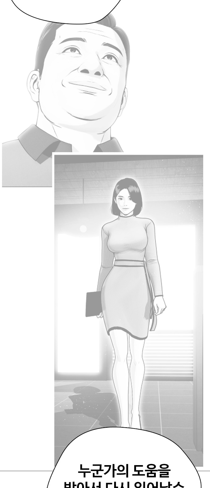 60 페이지