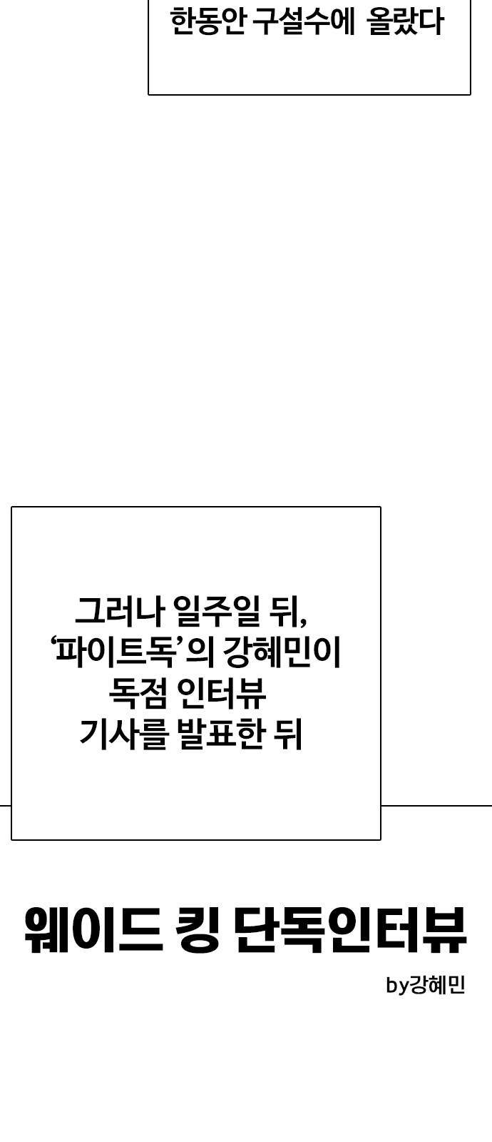 77 페이지
