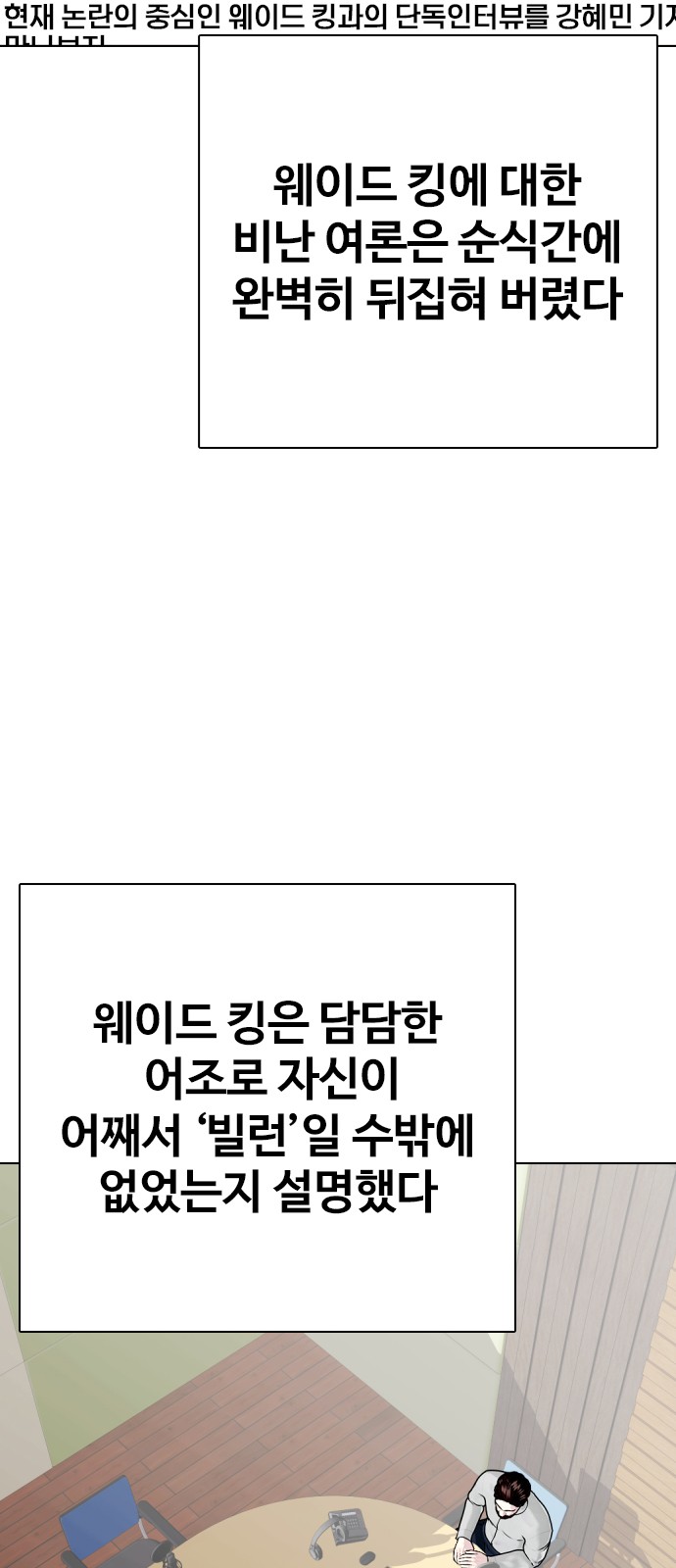 78 페이지