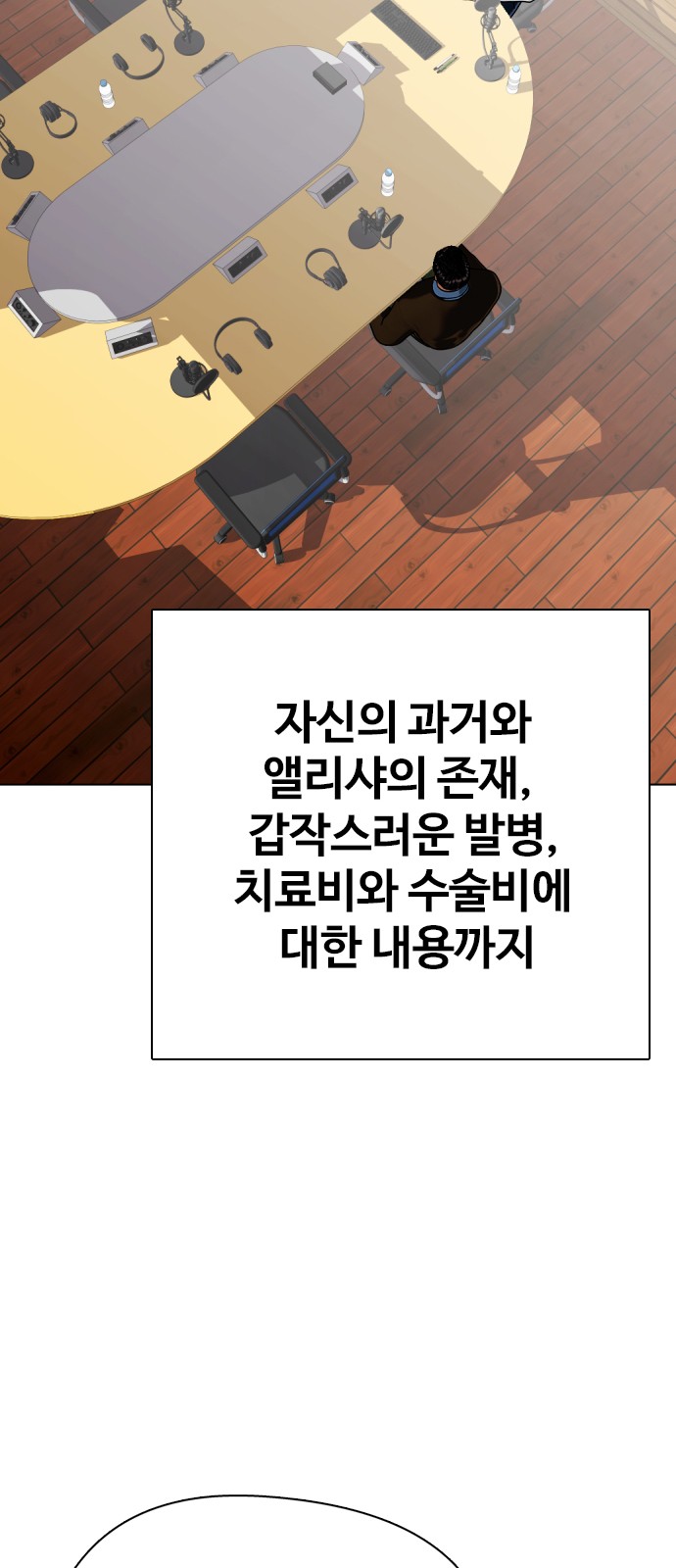79 페이지