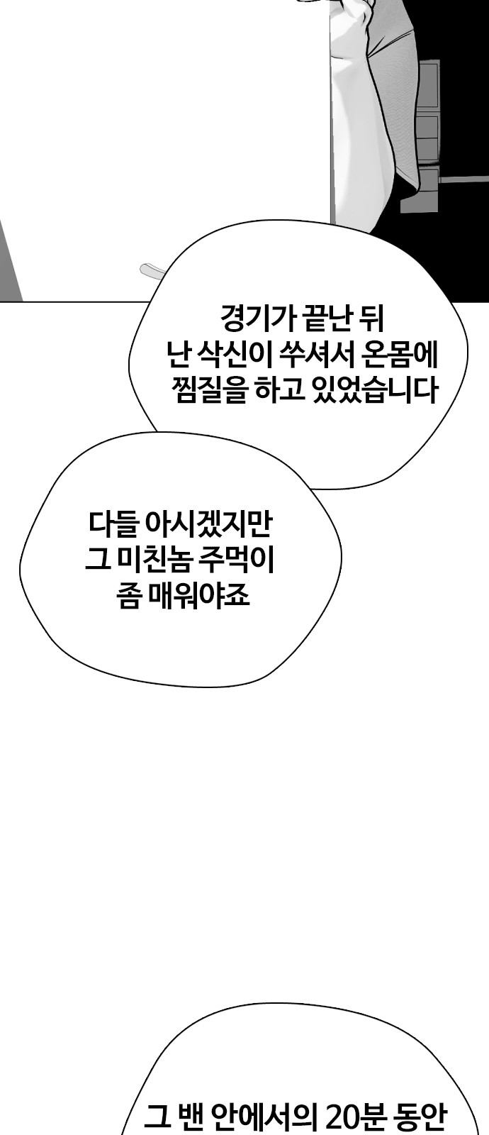 82 페이지