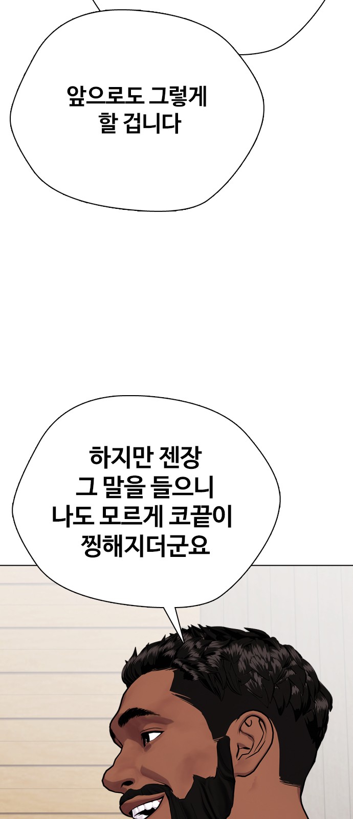 84 페이지