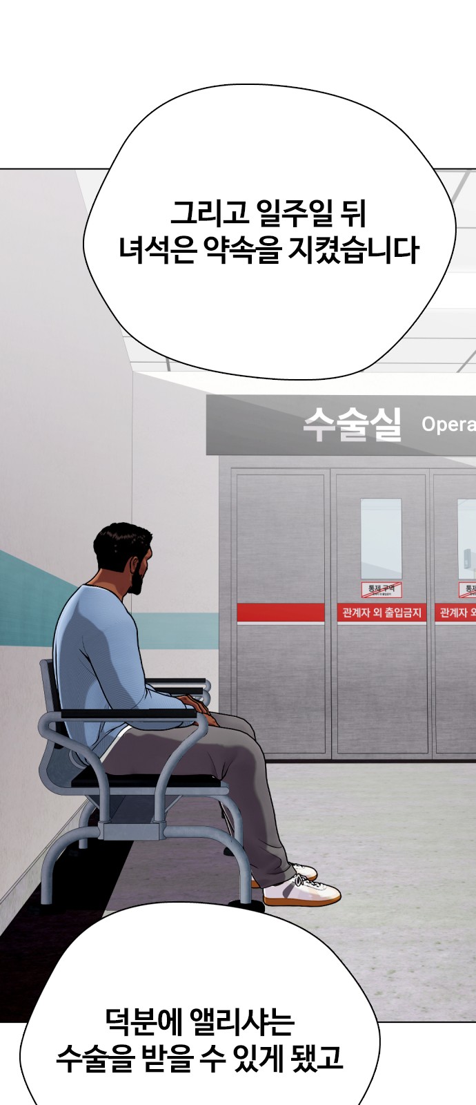 86 페이지