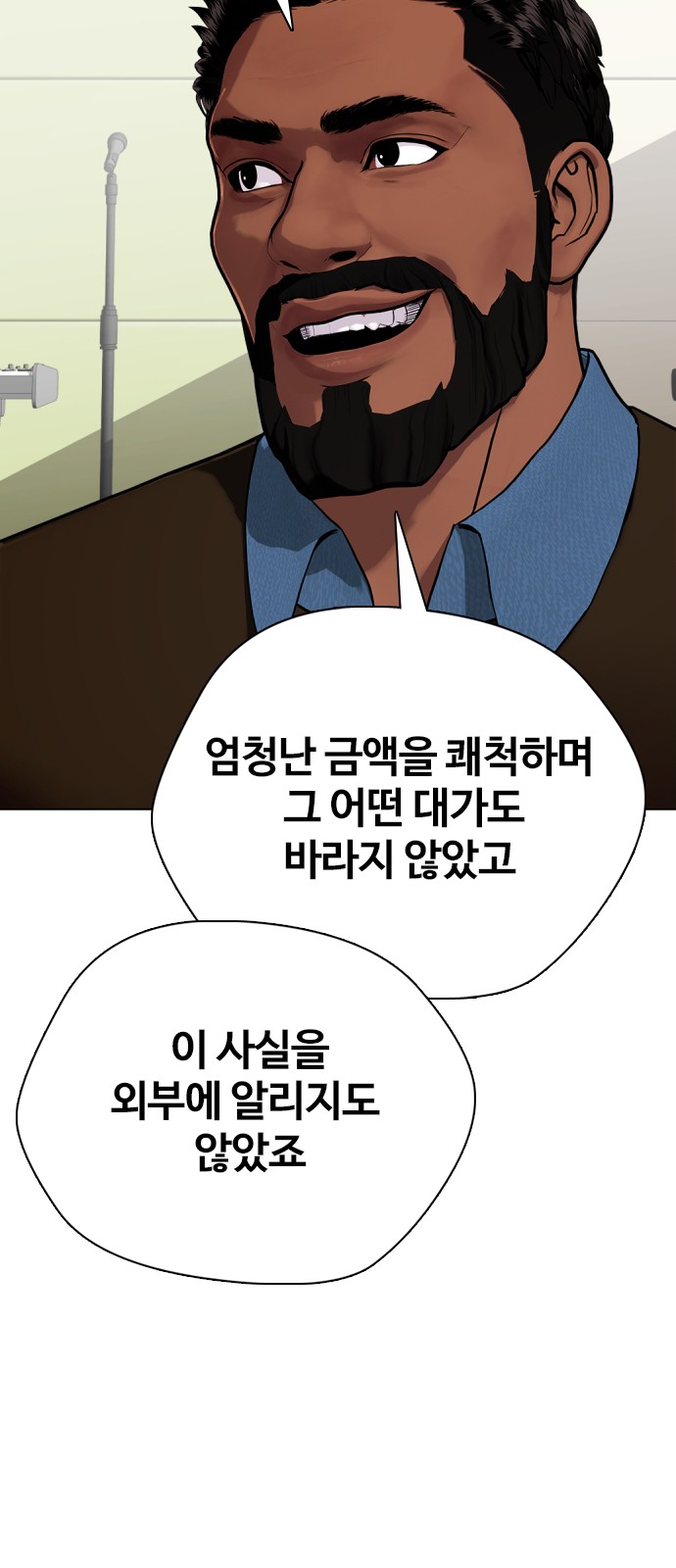 88 페이지