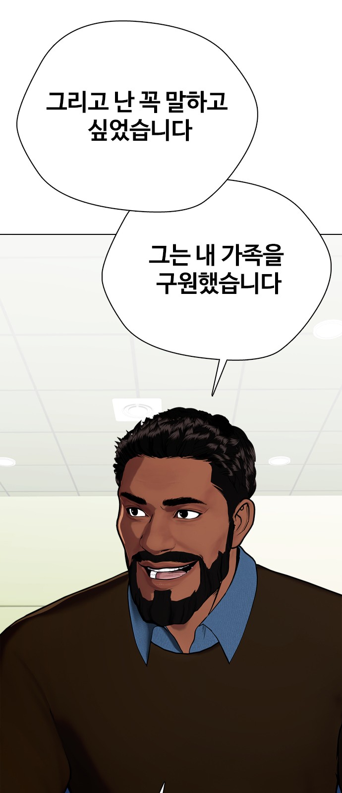 89 페이지