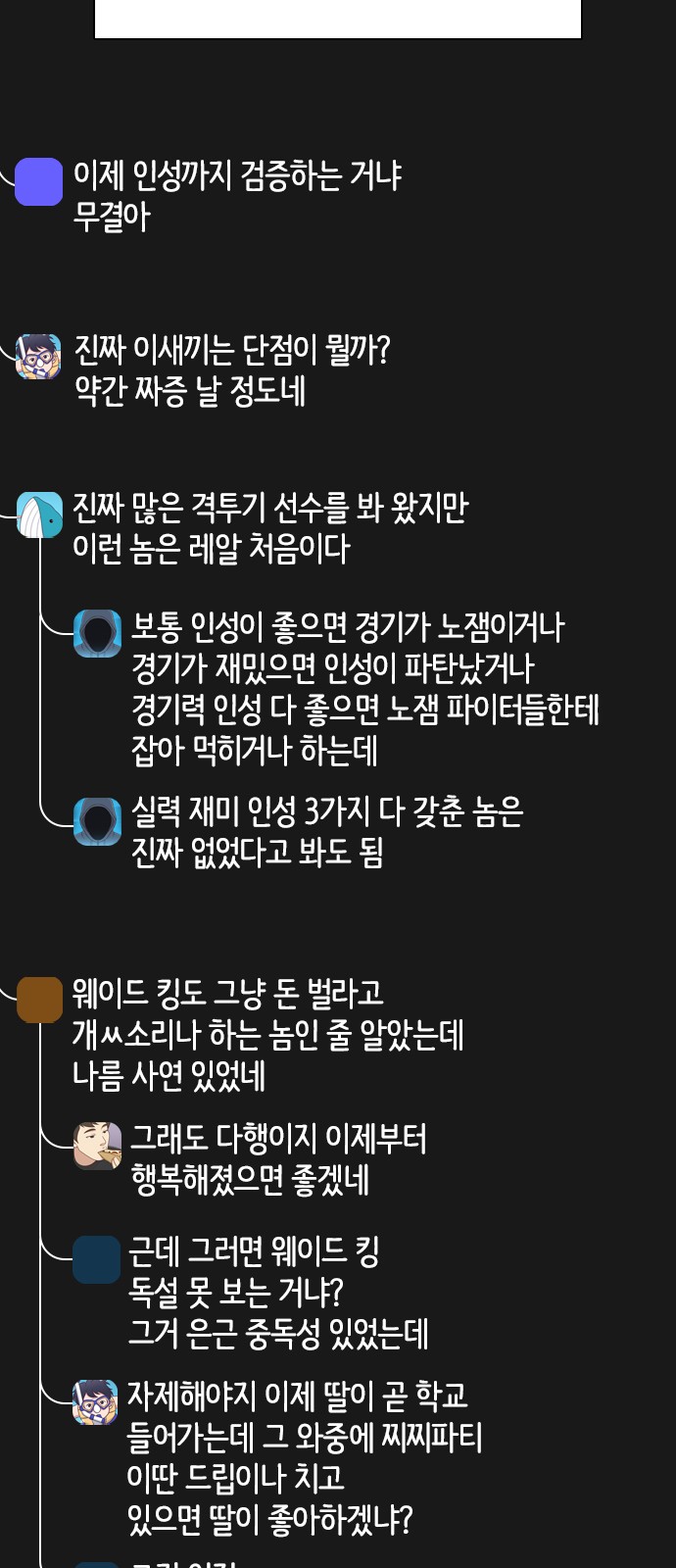 91 페이지