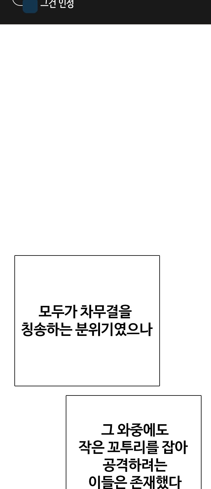 92 페이지