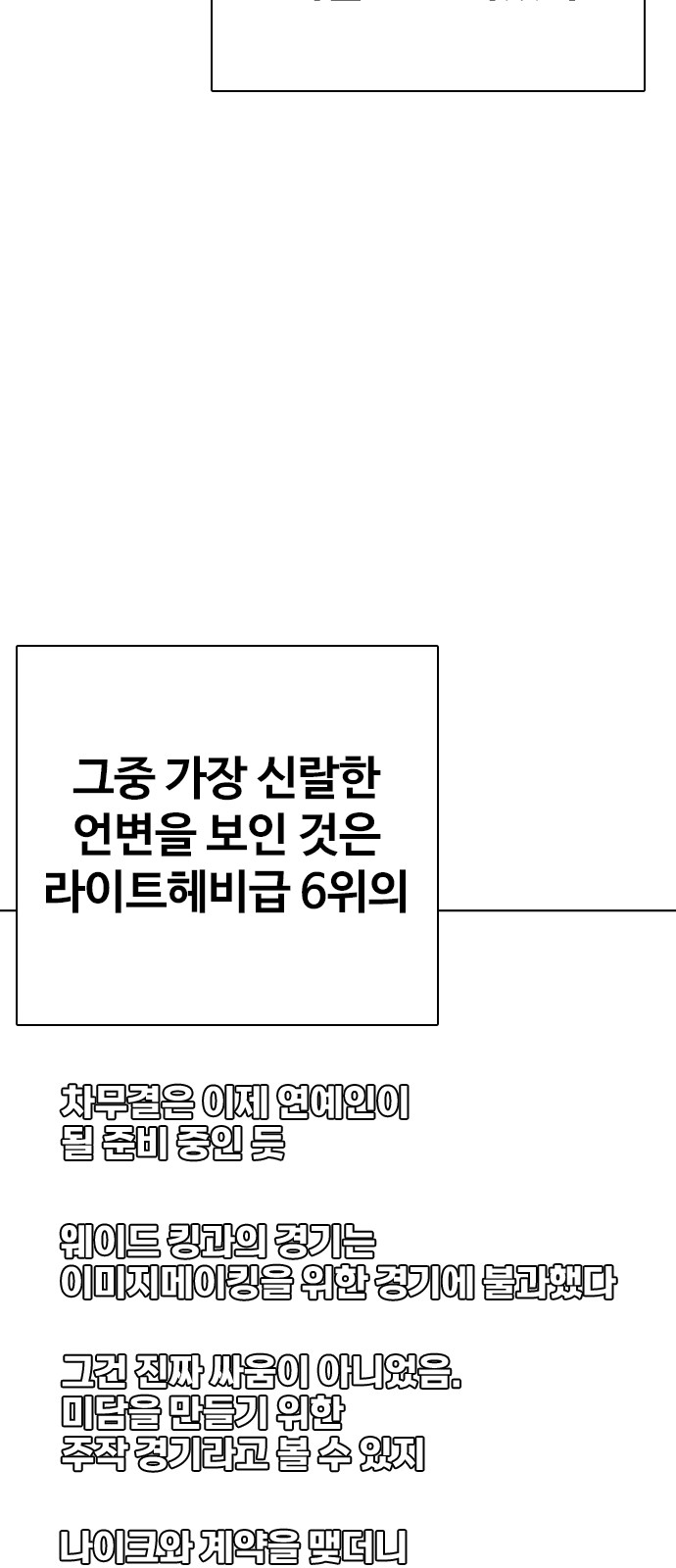 93 페이지