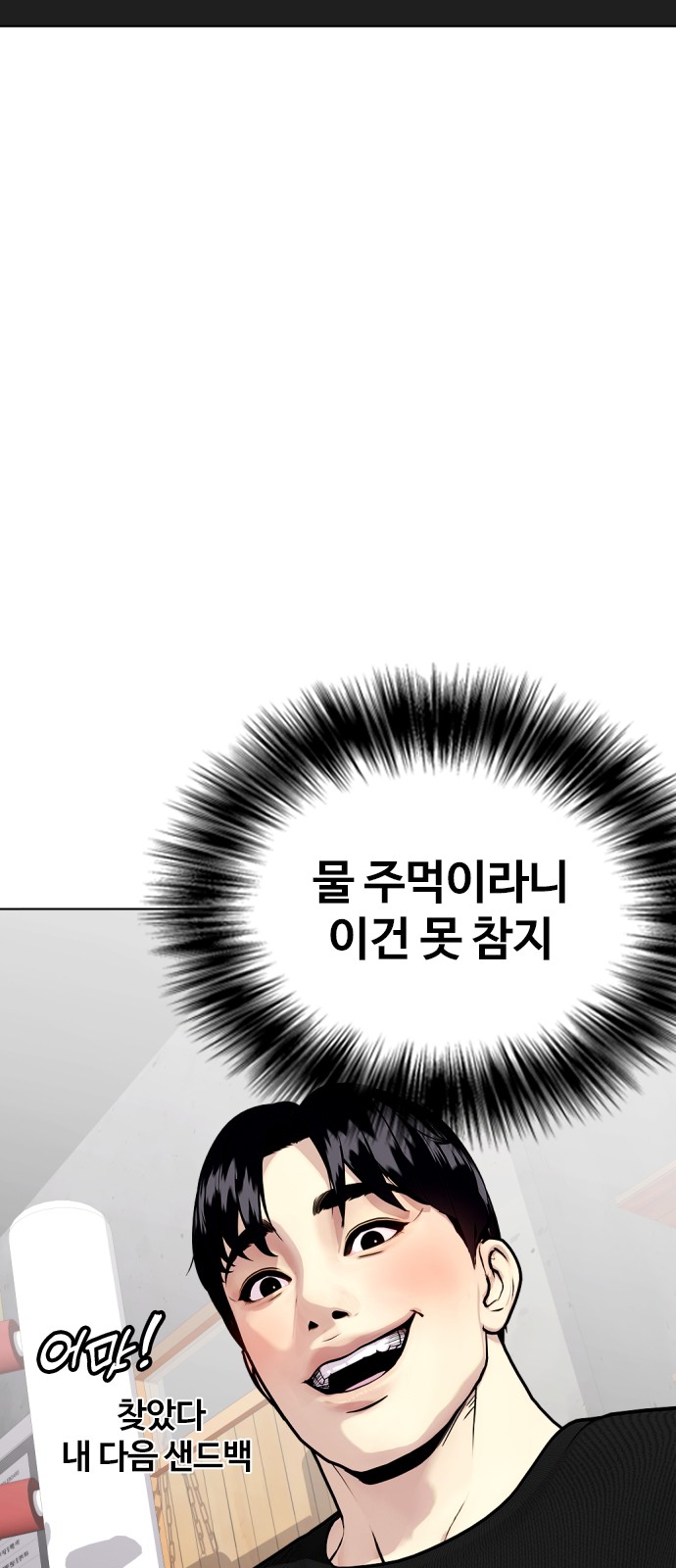 97 페이지