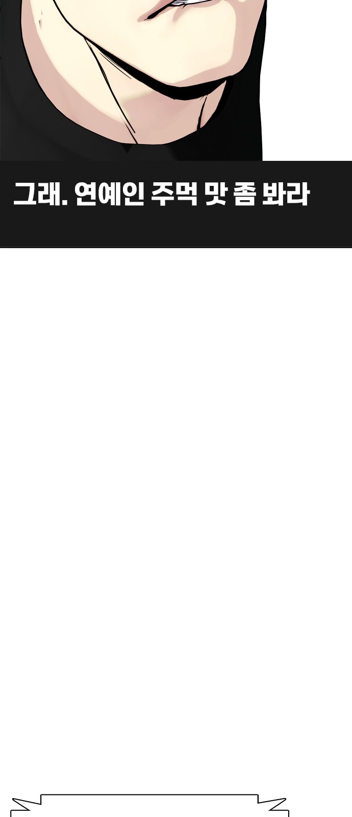 99 페이지