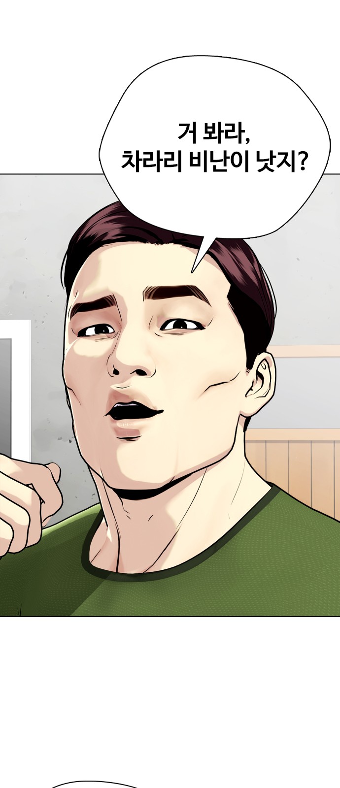 100 페이지