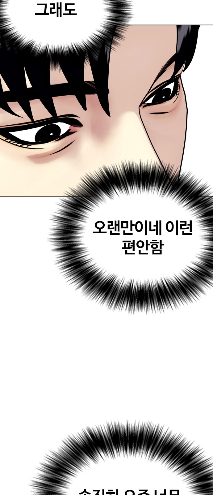 102 페이지