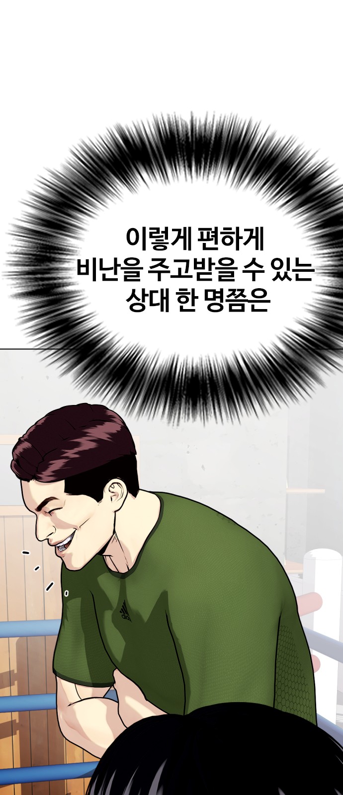 104 페이지