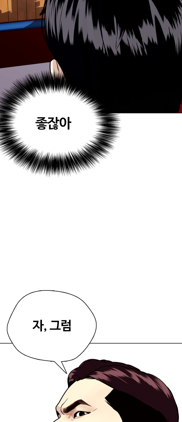 105 페이지