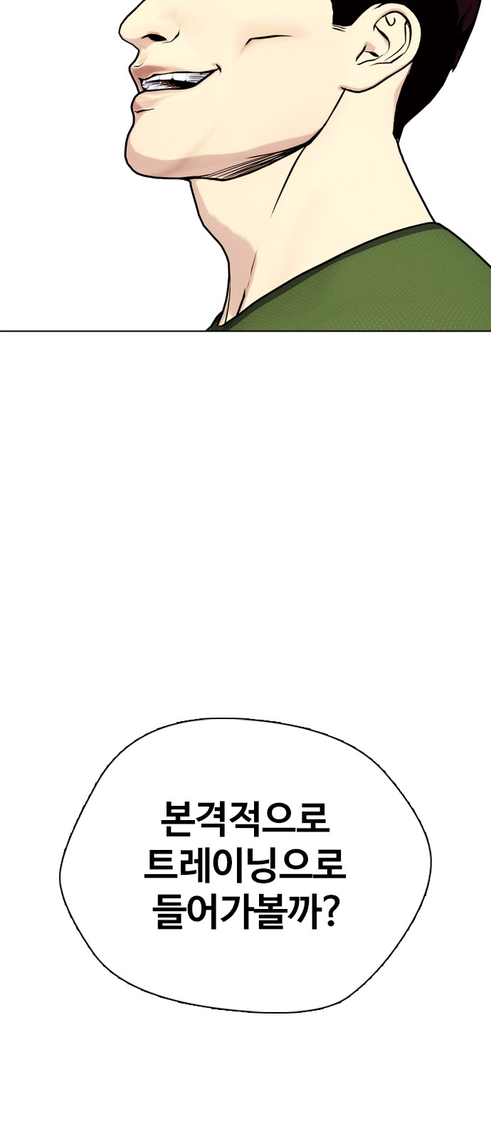 106 페이지