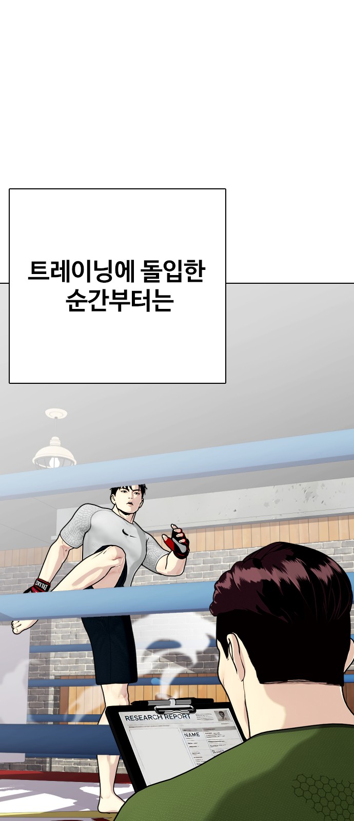 107 페이지