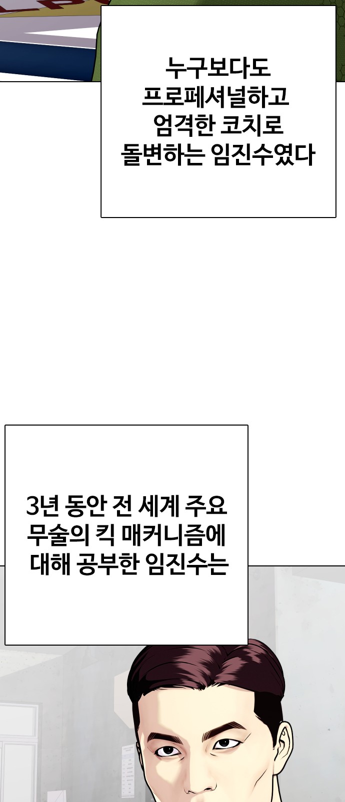 108 페이지