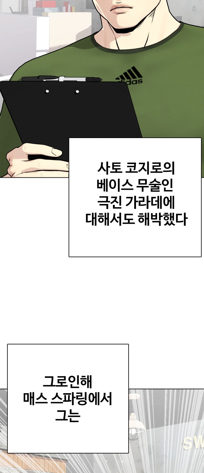 109 페이지