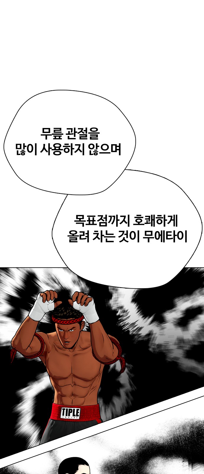 112 페이지