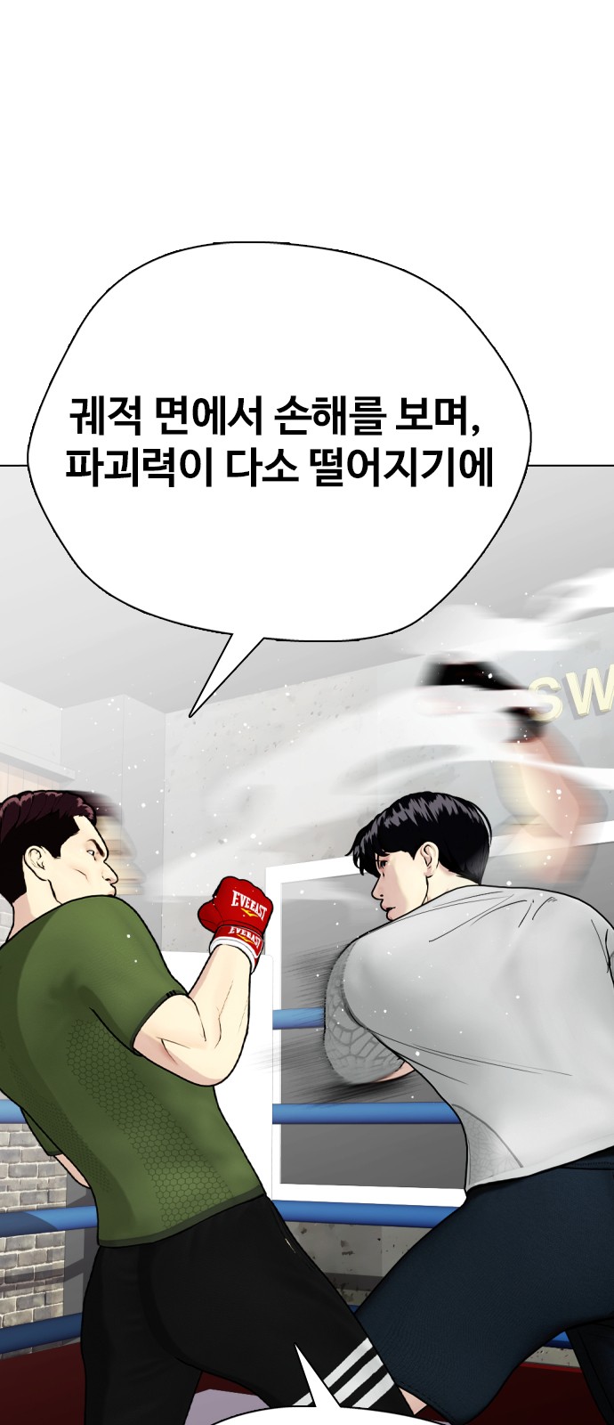 114 페이지