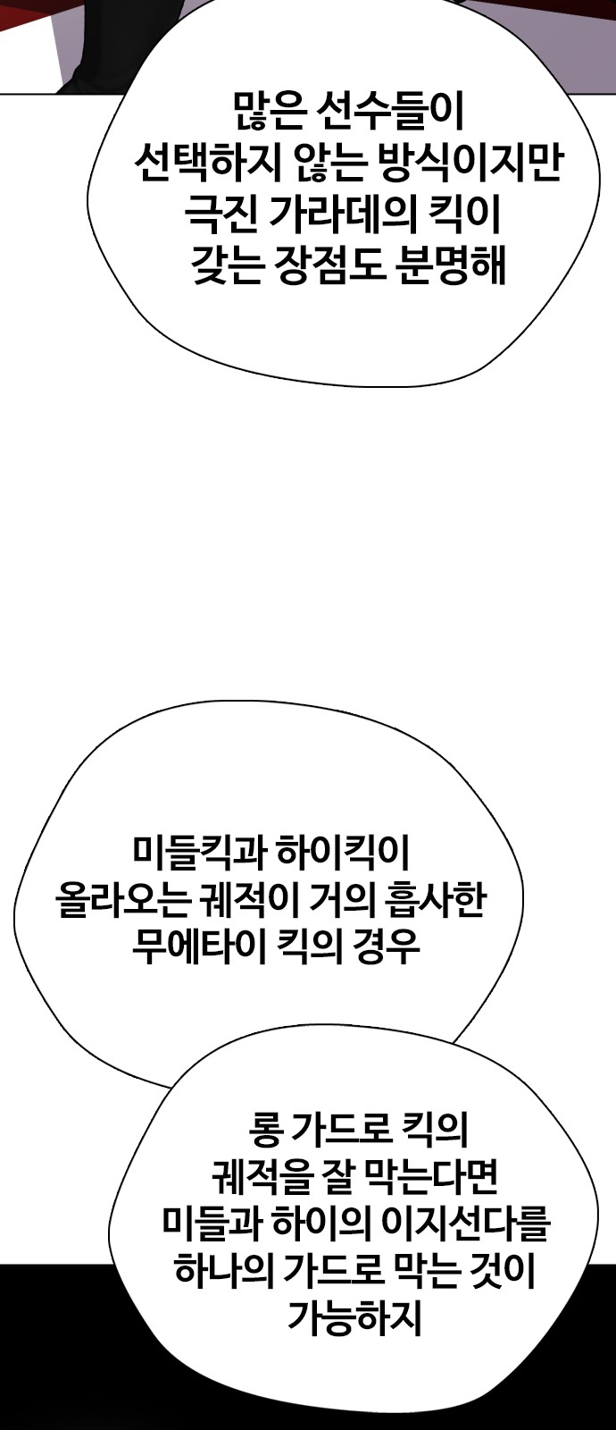 115 페이지